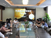 越溪实验小学开展科技教育规划编制研讨会