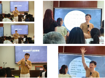 课堂革新：从管理到赋能，释放学生的内在潜力