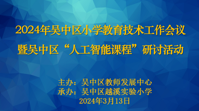 QQ20241018-231648
