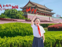 红领巾爱祖国 强国复兴有我——越溪实小庆祝新中国成立75周年系列活动