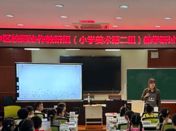 “研”路开花，与美同行 ——吴中区校际协作美术教研组（小美二组）教学研讨活动